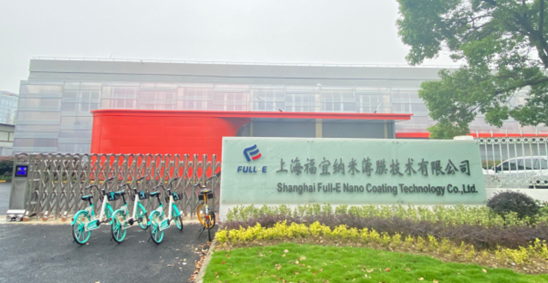 纳米技术研究所：探索微观世界的无尽可能