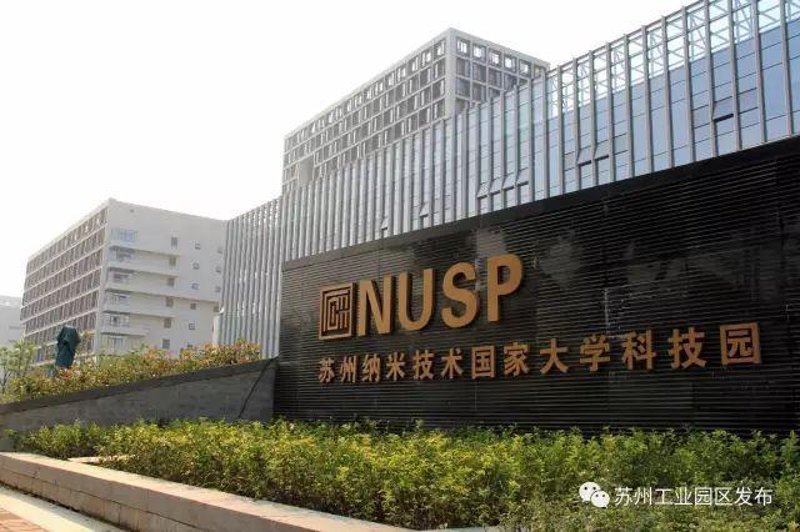 从微观到宏观：纳米技术研究所揭示未来创新方向